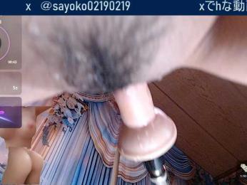 SAYO-Japanese webcam model stream image