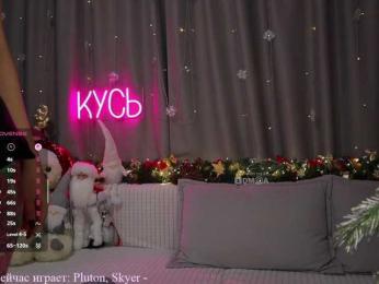 Rita_ webcam model stream image