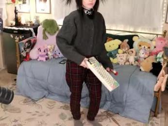 archancel webcam model stream image