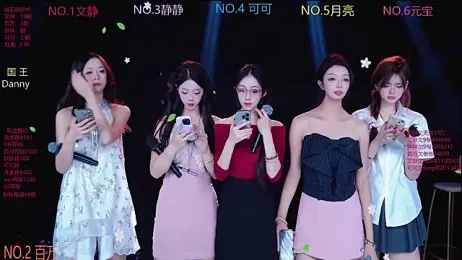 CUTEBABY-101 webcam model stream image