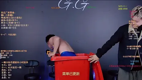 TNT-520 webcam model stream image