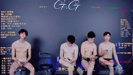 TNT-520 webcam model stream image