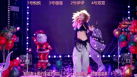 cdyyds003 webcam model stream image