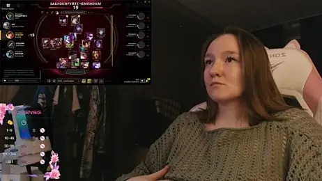 MoonlishSiren webcam model stream image