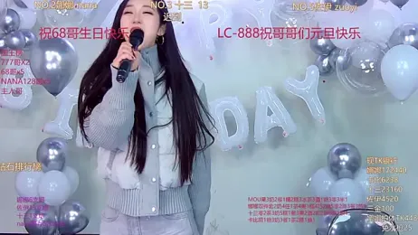 LC_888 webcam model stream image