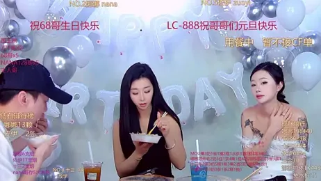 LC_888 webcam model stream image