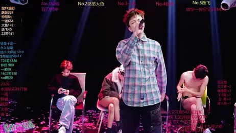 BOYGAYHOUSE1 webcam model stream image