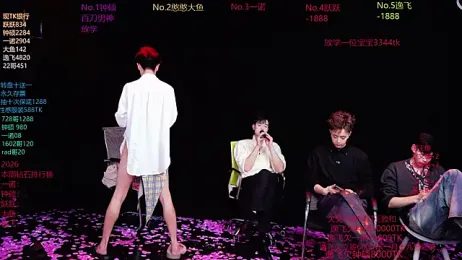 BOYGAYHOUSE1 webcam model stream image