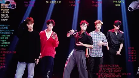 BOYGAYHOUSE1 webcam stripchat model stream image