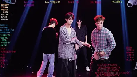 BOYGAYHOUSE1 webcam stripchat model stream image