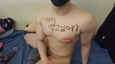 DoseCap0 webcam model stream image