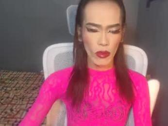 asianhotmistress webcam model stream image