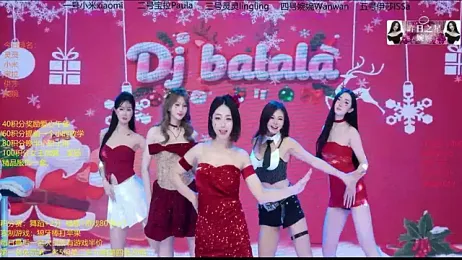 DJ-babala webcam model stream image