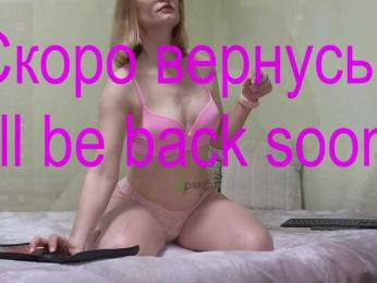 WoowMasha9 webcam model stream image