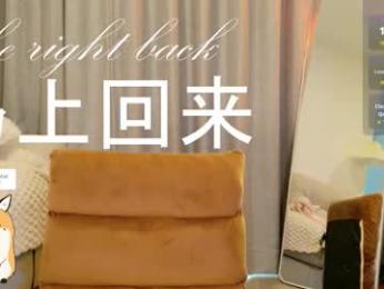 itsjoy_universe webcam model stream image