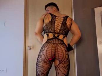 liam_forest_ webcam model stream image