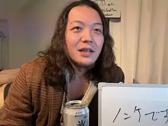 EAFfacedown webcam model stream image