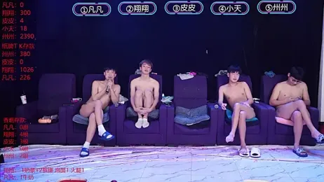 OUBA-002 webcam model stream image