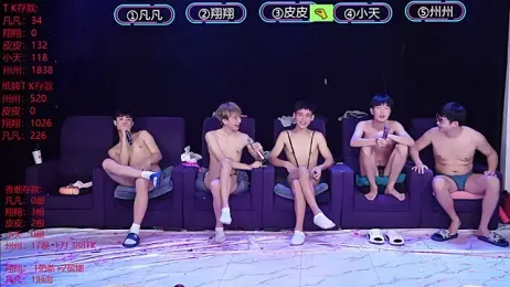 OUBA-002 webcam model stream image