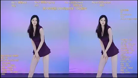 Neza-002 webcam model stream image