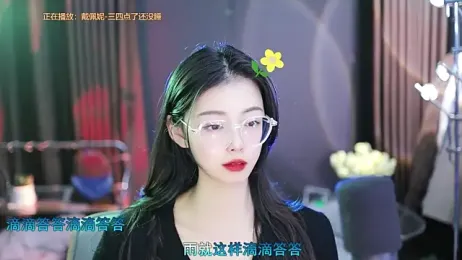 Ocean--Lili webcam model stream image