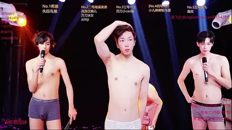 GStar-Boy webcam model stream image