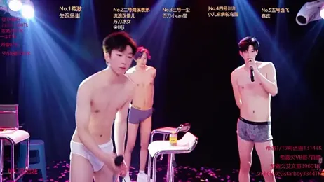 GStar-Boy webcam model stream image