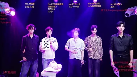 GStar-Boy webcam model stream image