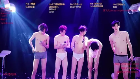 GStar-Boy webcam model stream image