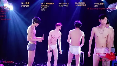 GStar-Boy webcam model stream image