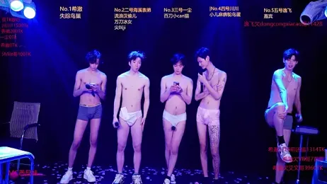 GStar-Boy webcam model stream image