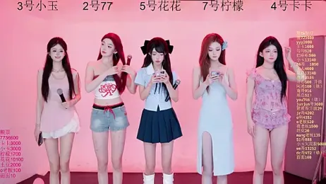 Hot-dance520 webcam model stream image