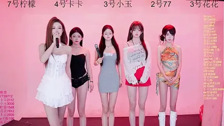 Hot-dance520 webcam model stream image