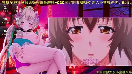 Mitao_ webcam stripchat model stream image