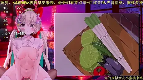 Mitao_ webcam model stream image