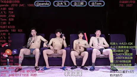 OUBA-boy webcam model stream image