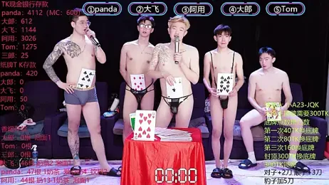 OUBA-boy webcam model stream image