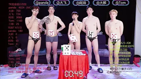 OUBA-boy webcam model stream image