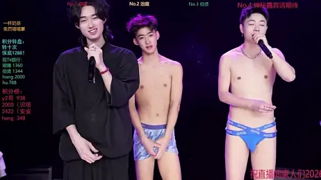 EXO-cbz webcam model stream image