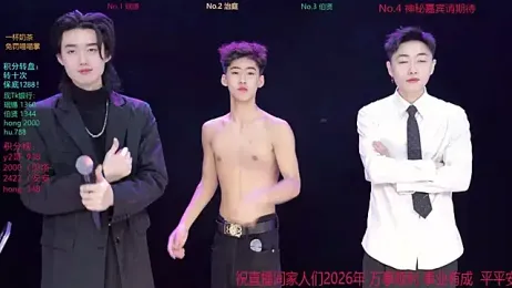 EXO-cbz webcam model stream image