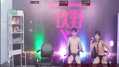 didilaile2026 webcam stripchat model stream image