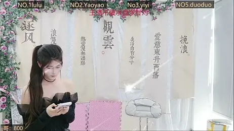 DogdogSM webcam stripchat model stream image