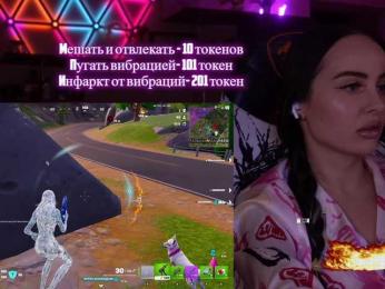 AmaReda webcam model stream image