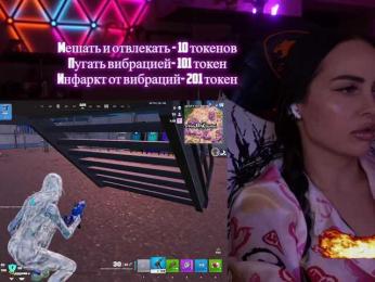 AmaReda webcam model stream image