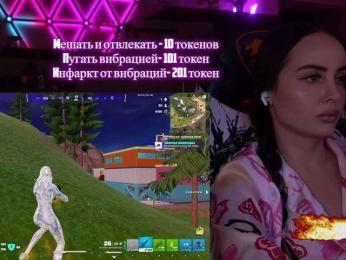 AmaReda webcam bongacams model stream image