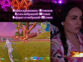 AmaReda webcam model stream image