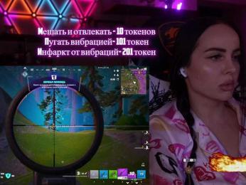 AmaReda webcam model stream image