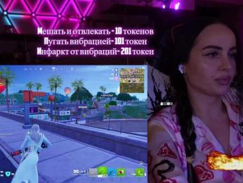 AmaReda webcam model stream image