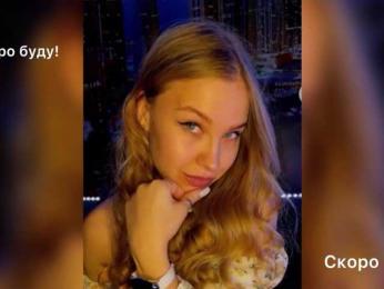 _Vishka_ webcam model stream image