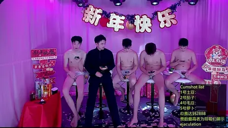 Gaymen-002 webcam model stream image